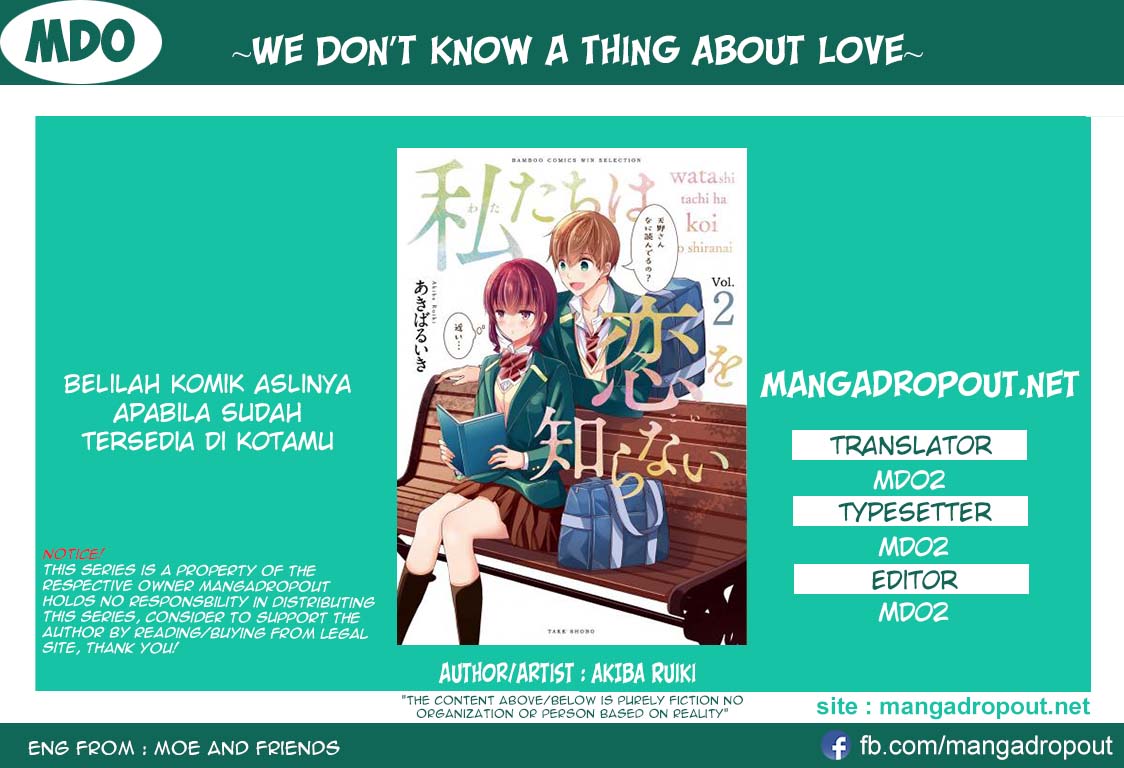 Watashitachi Wa Koi Wo Shiranai — Chapter 2, halaman 1